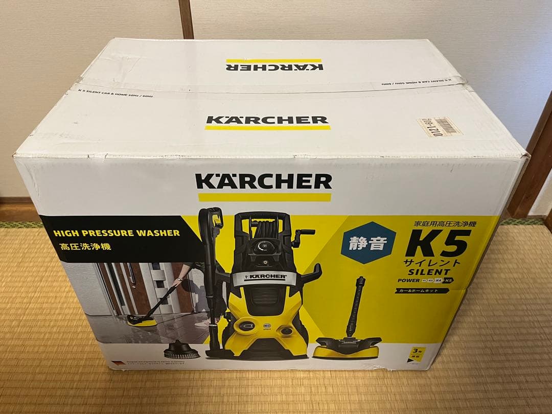 【未開封】ケルヒャーKARCHER K5 Premium Silent 60Hz