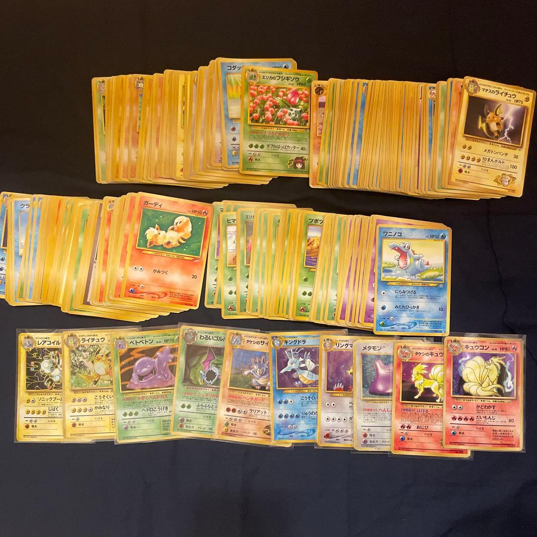 ポケモンカード 旧裏　キラ10枚　ノーマル200枚以上