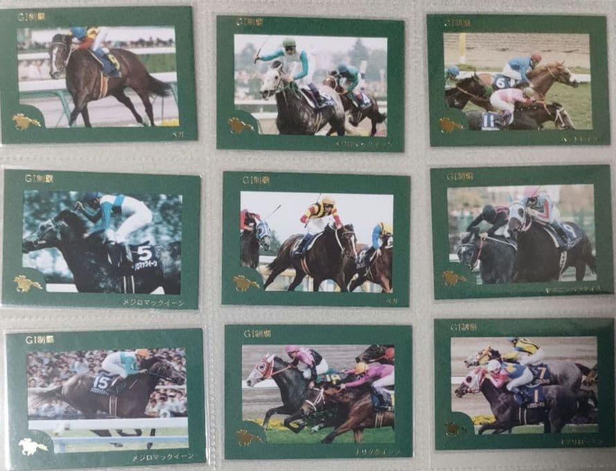競馬　トレーディングカード各種