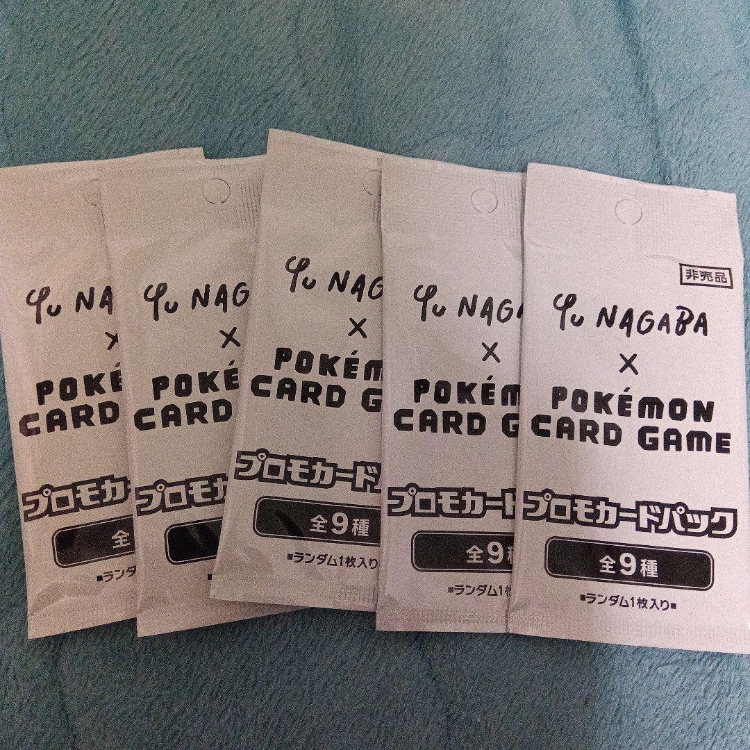 Yu Nagaba 長場雄　イーブイ　未開封　5パック　プロモ　ポケモンカード