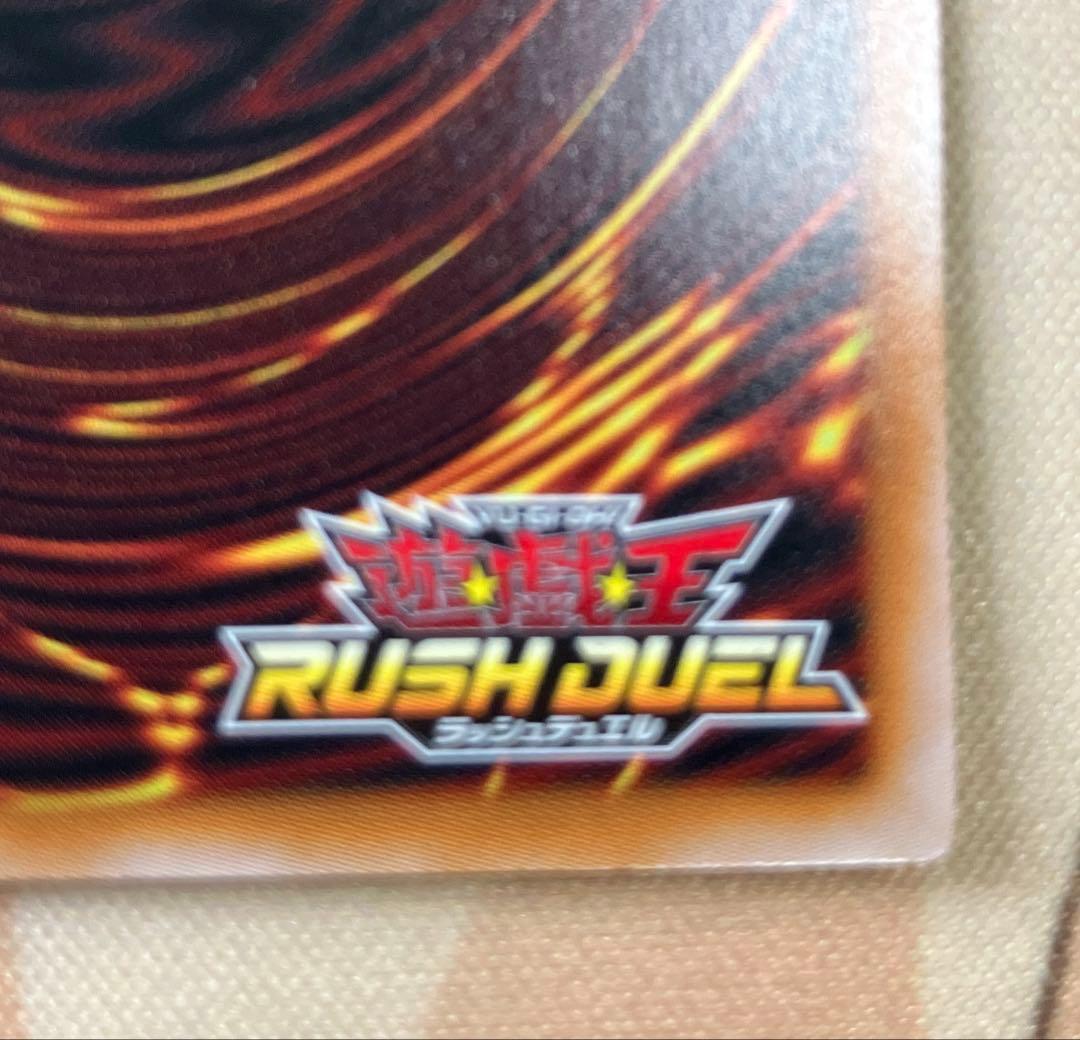 ラッシュデュエル　カオス・ソルジャー オーバーラッシュレア　プレイ用