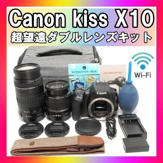 ☘️軽量！コンパクト✨スマホ転送☘️Canon kiss x10 超望遠ダブル