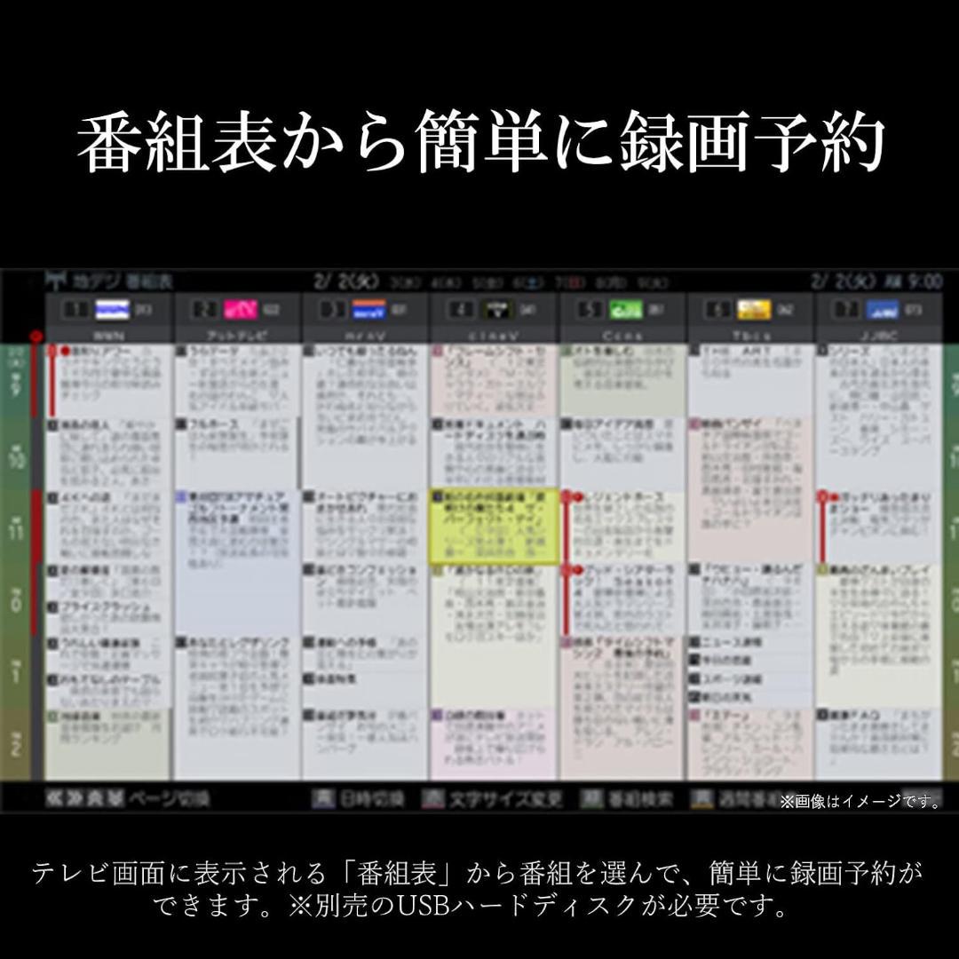 REGZA 40インチ 液晶テレビ レグザ 40S22 2020年製