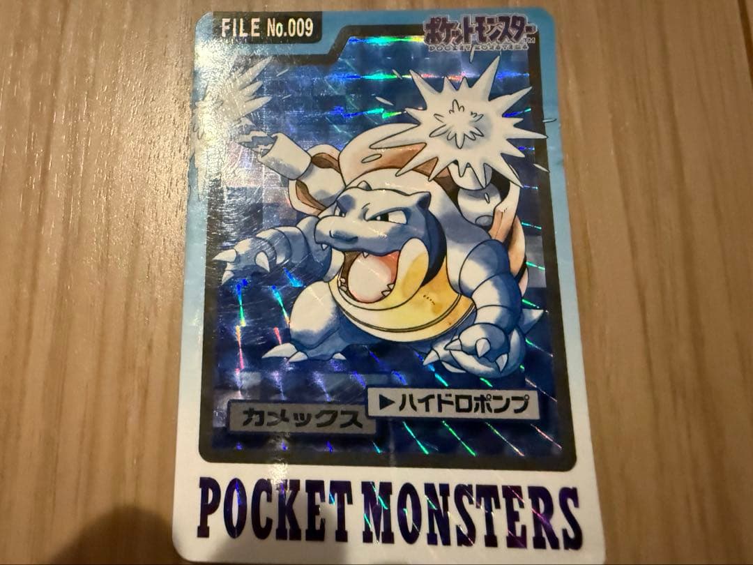 ポケットモンスター カードダス 97年版 まとめ売り