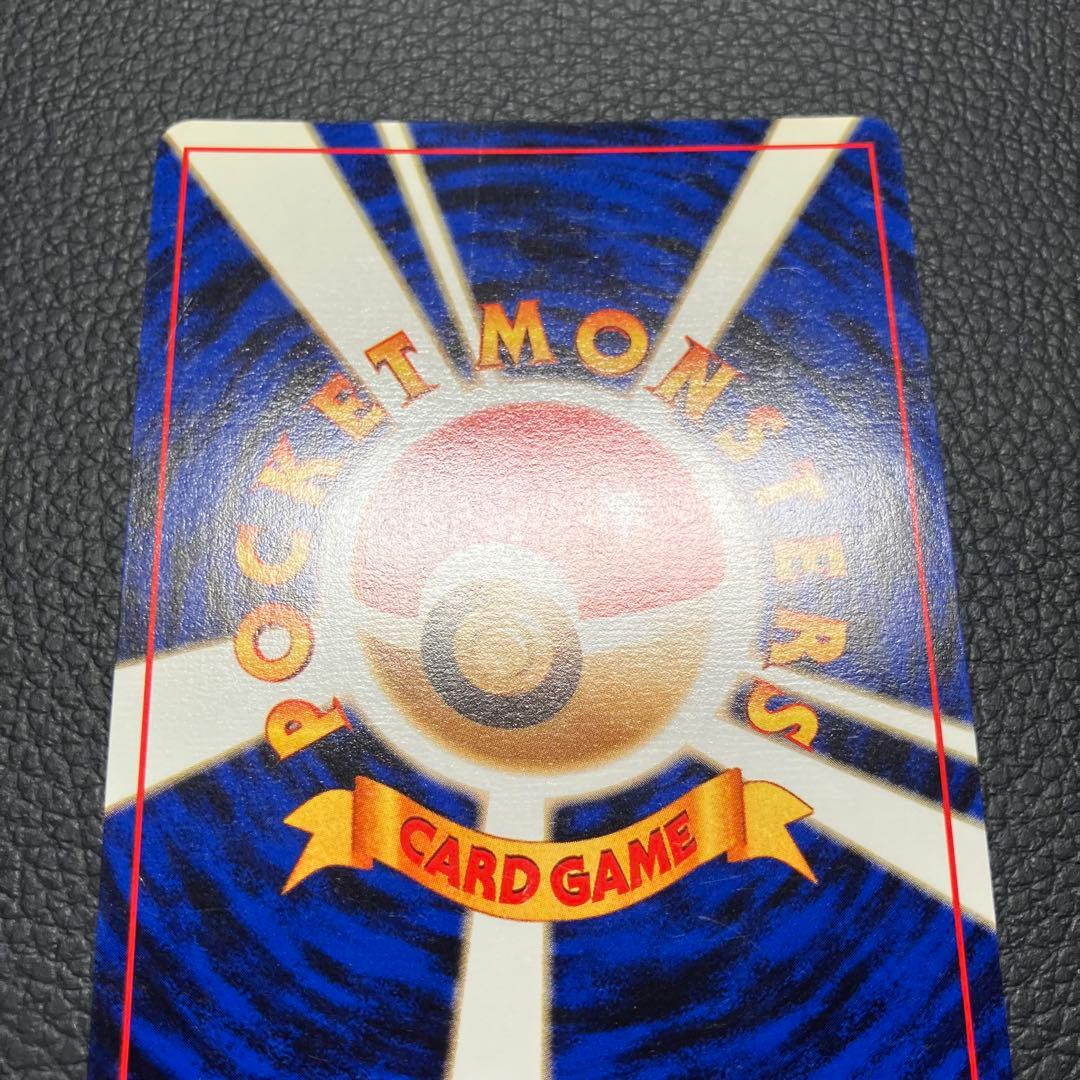 エリカのフシギバナ　旧裏　ポケモンカード