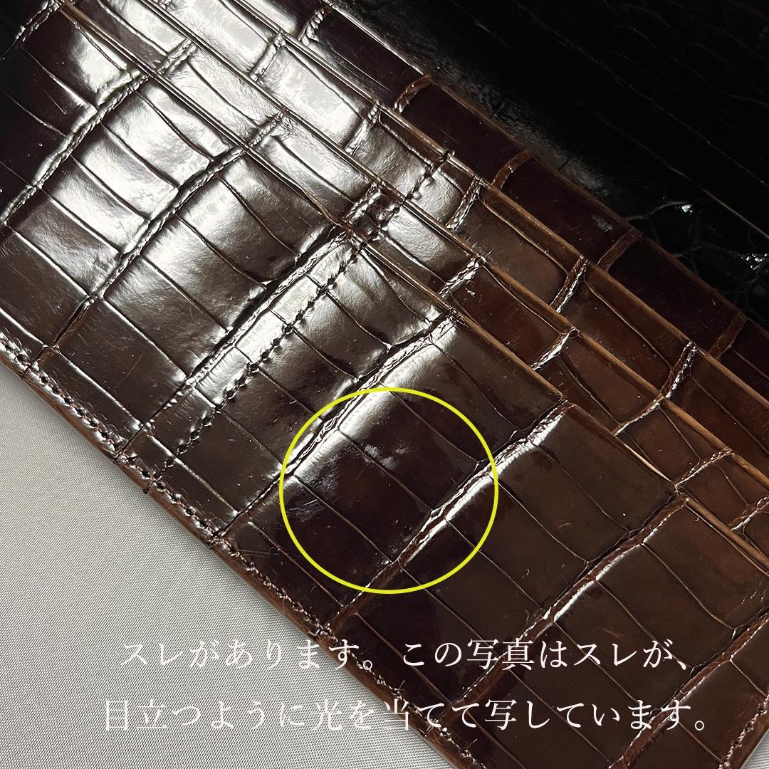 クロコダイル　長財布　BROWN
