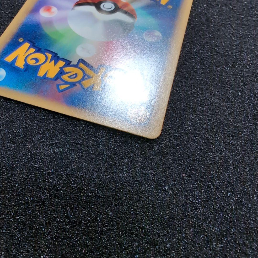 次*介様 【完美品】カリンのブースター ● ポケモンカード★VS 089/141