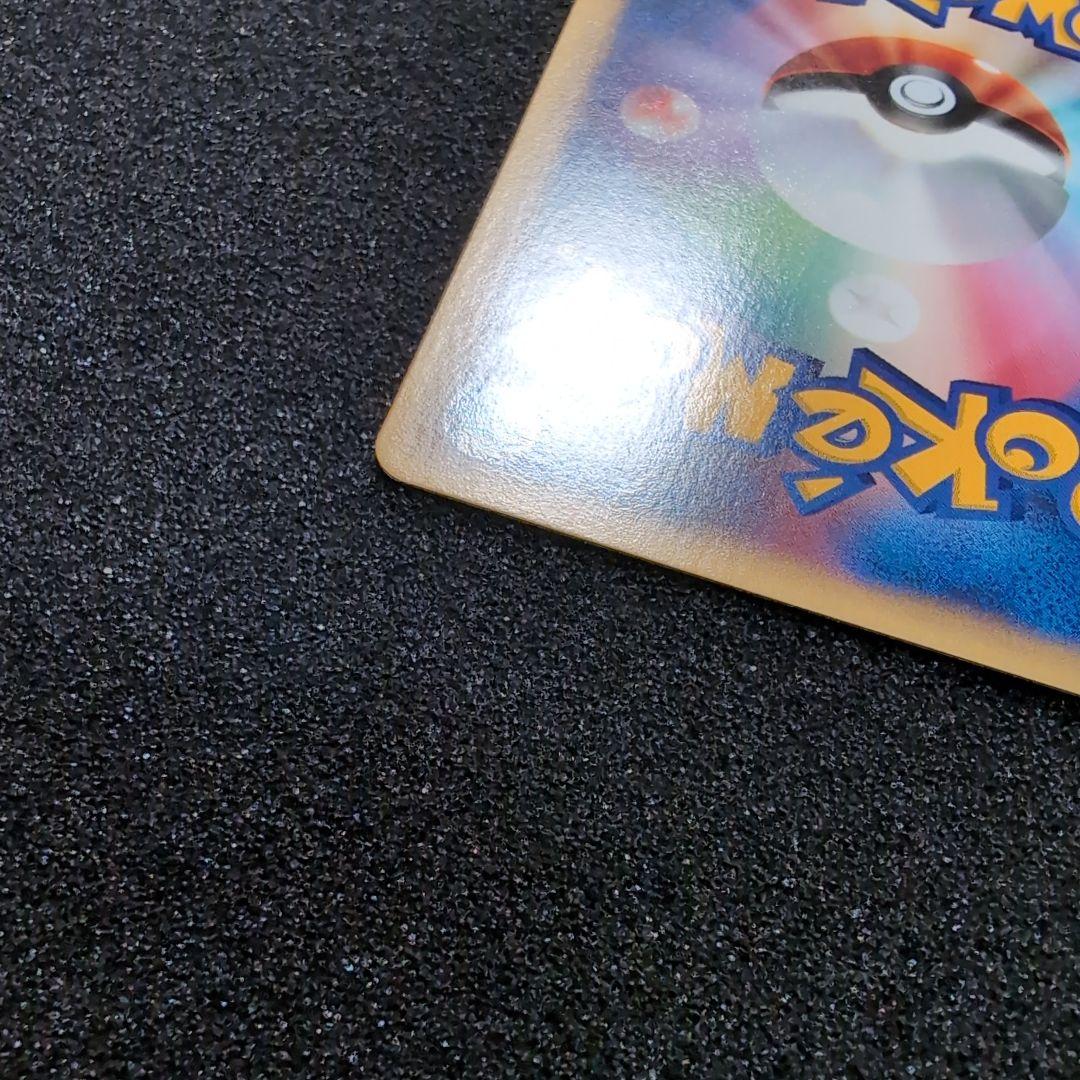 次*介様 【完美品】カリンのブースター ● ポケモンカード★VS 089/141