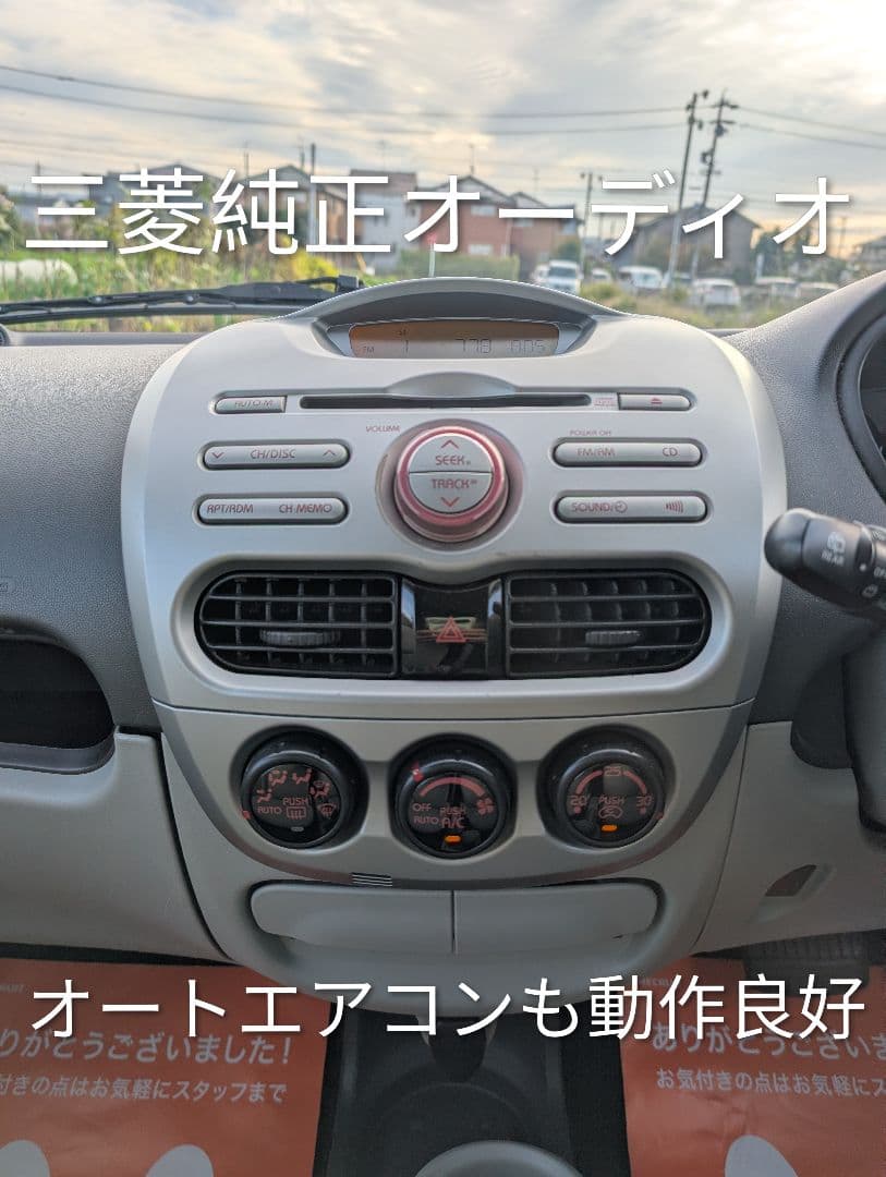 【愛知より】車両128,000円　車検令和8年3月まで　アイ　ｉ　美車　特価