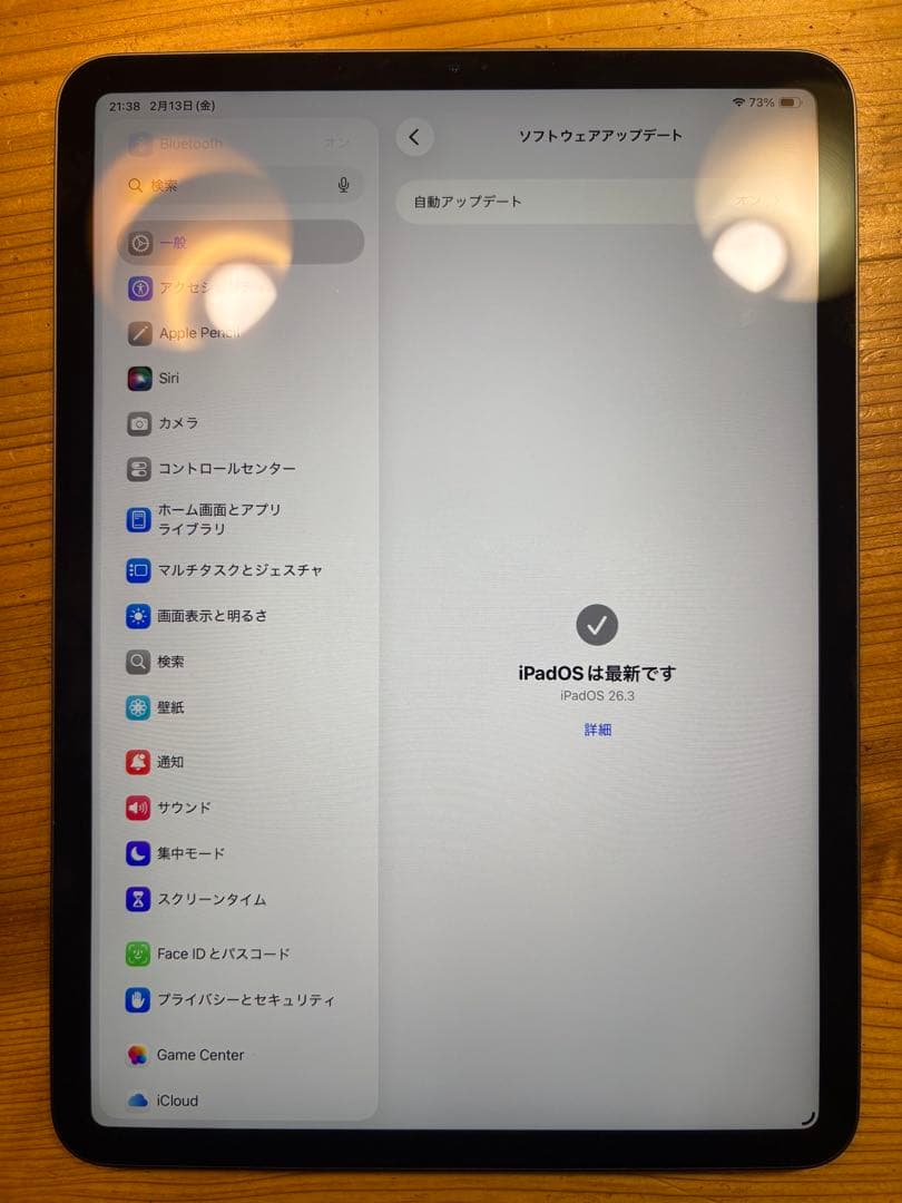 iPad Pro 11インチ 本体 128gb wi-fi