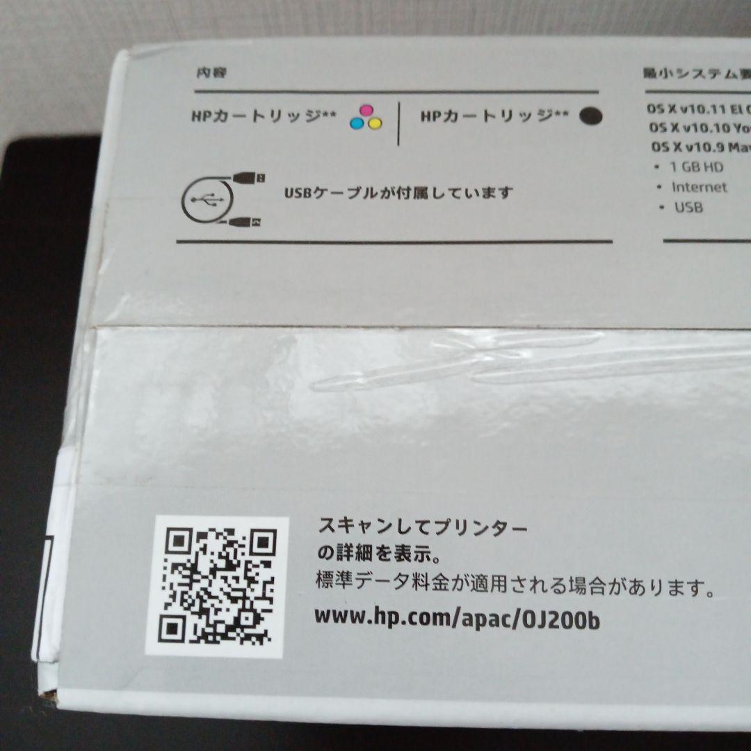 【新品 未開封品 】OfficeJet 200 Mobile Printer