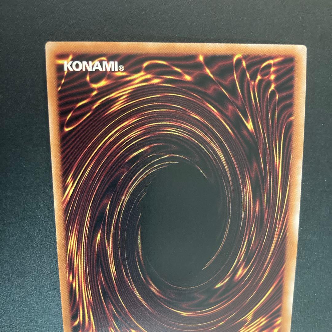 遊戯王　竜騎士 ブラックマジシャン【オーバーラッシュレア】　マジェスティ／ウル