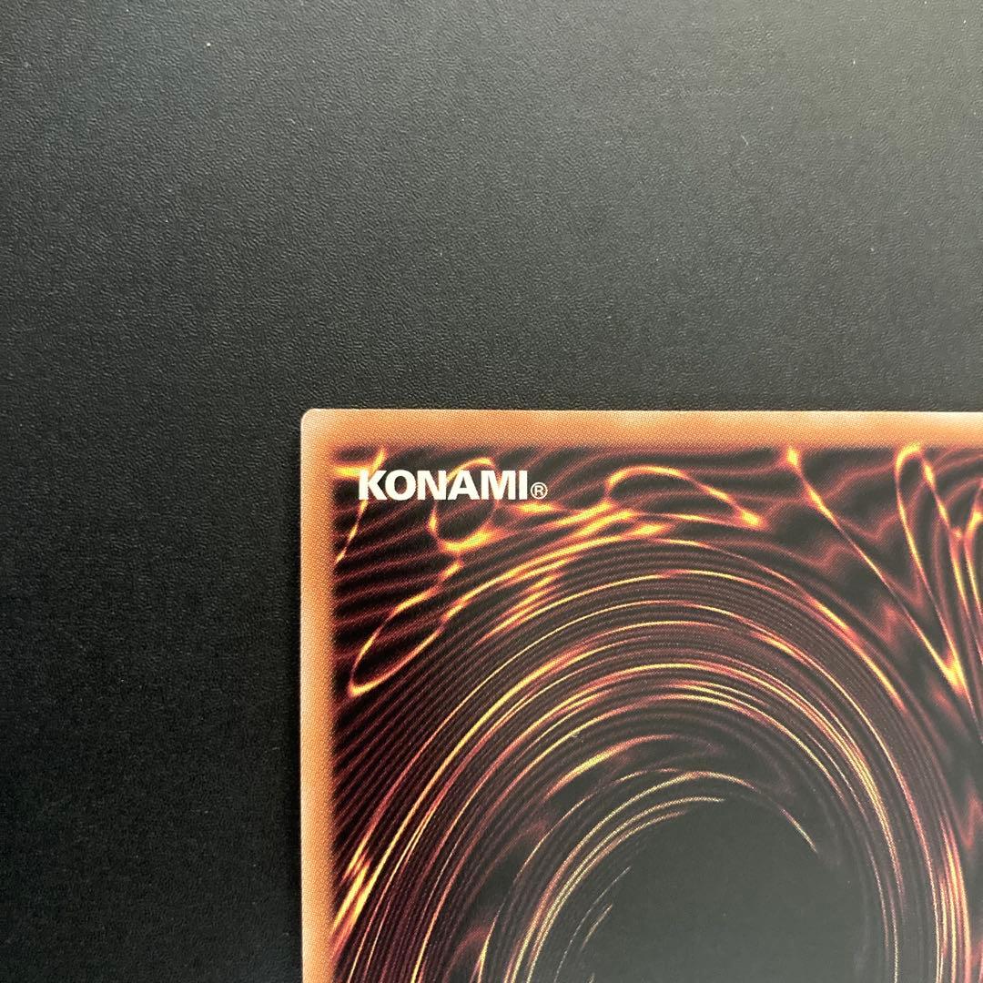 遊戯王　竜騎士 ブラックマジシャン【オーバーラッシュレア】　マジェスティ／ウル