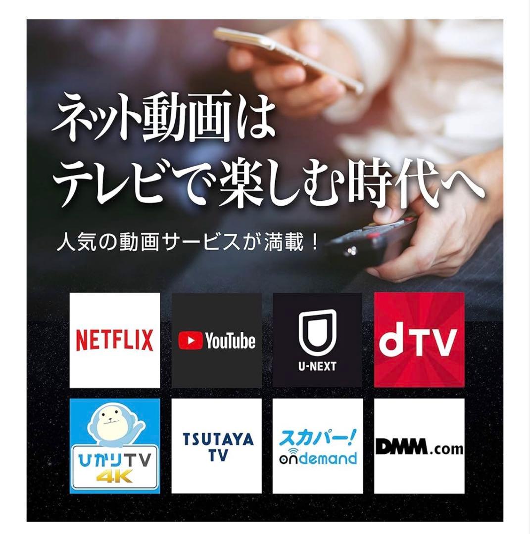 美品✨ Hisense 50型 4K液晶テレビ 50E6800 ネット動画対応