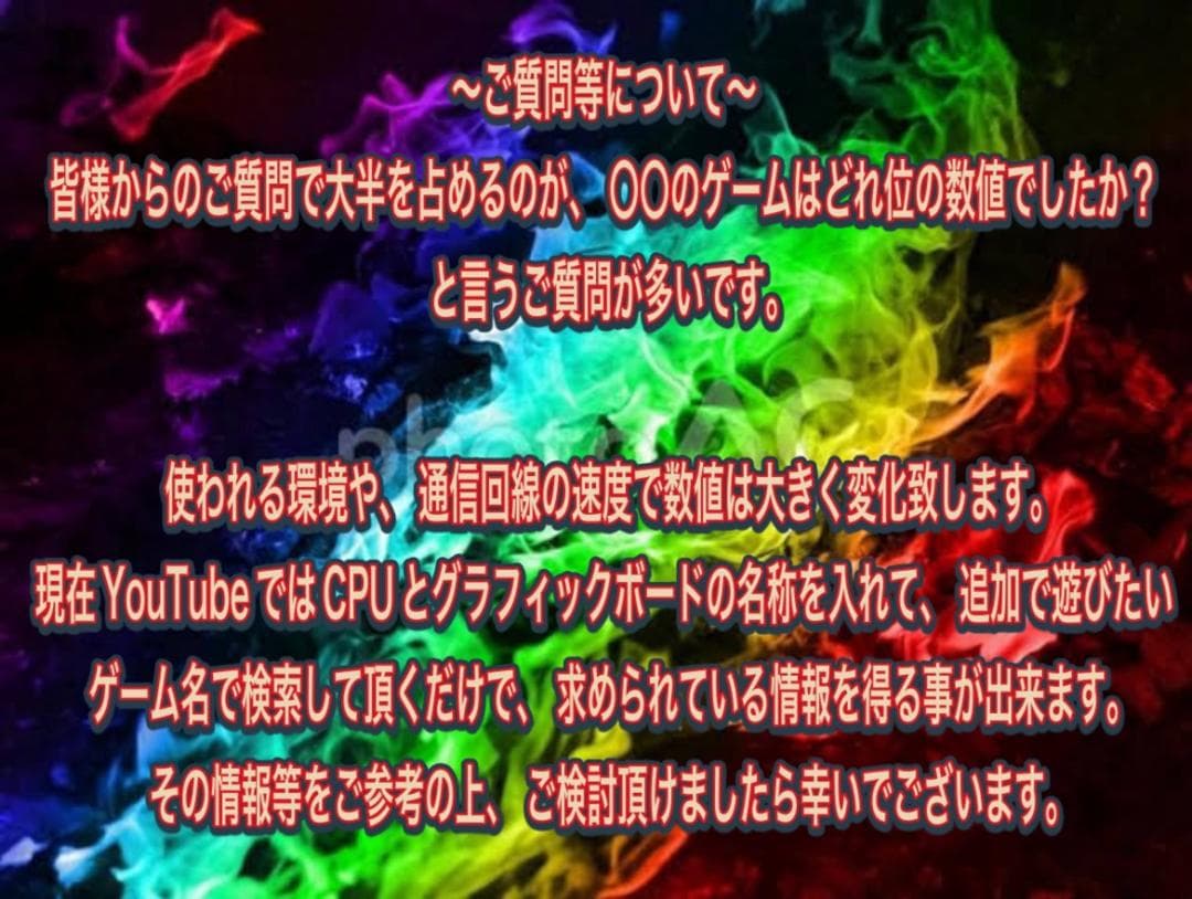 【大特価セール】Core i7&GTX980 ゲーミングPCフルセット407