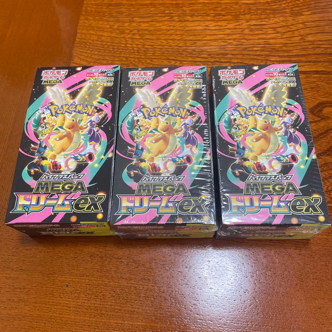 ポケモンカードMEGAドリームEX シュリンク付2BOX シュリンク無　1BOX