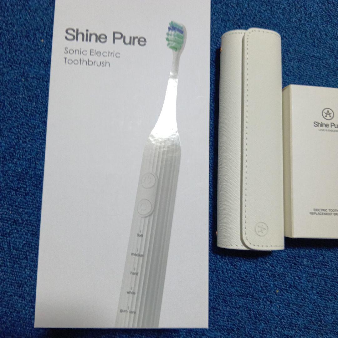Shine Pure 音波電動歯ブラシ 特別セット