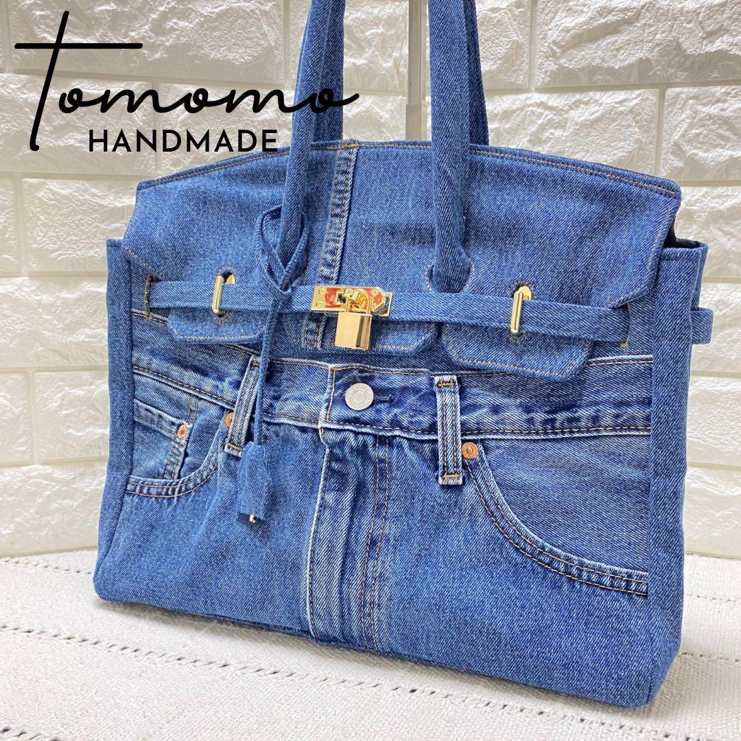 デニムリメイク フラップ付きトートバッグ　【Mサイズ】ミディアムブルー