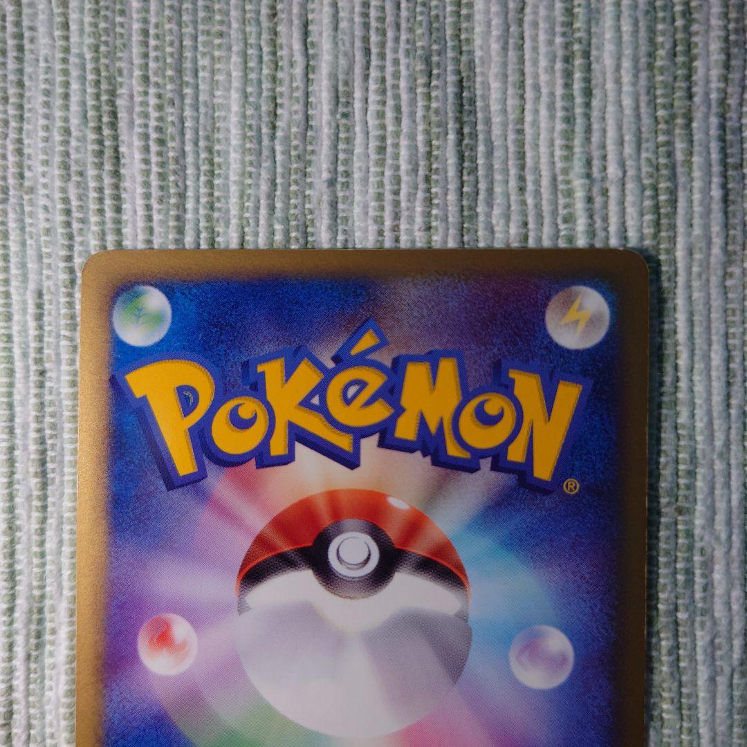 構築済みデッキ「ロケット団ハーフデッキW-black-」