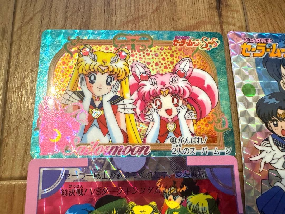 セーラームーン キラカード 10枚セット　レアカード　スターライツ