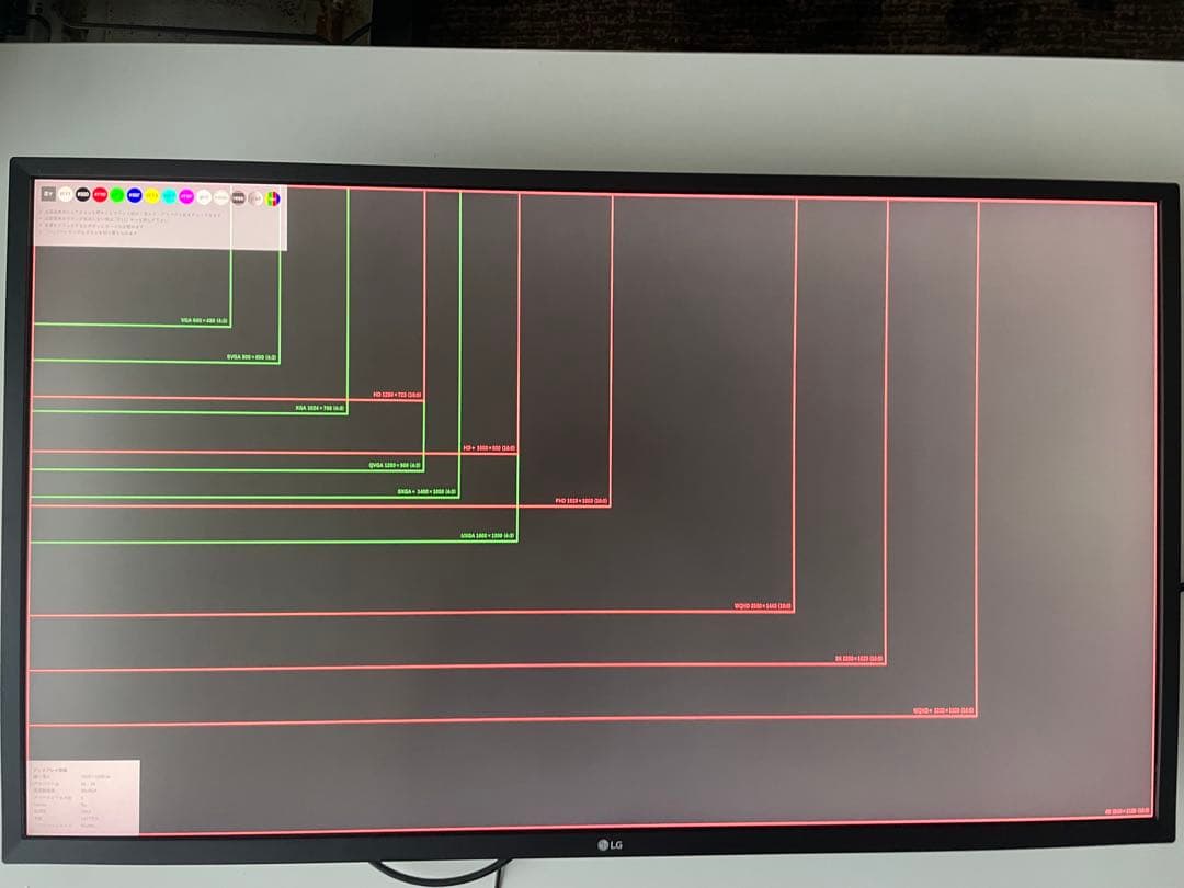 【美品】4K 32インチ LG 32UK550-B