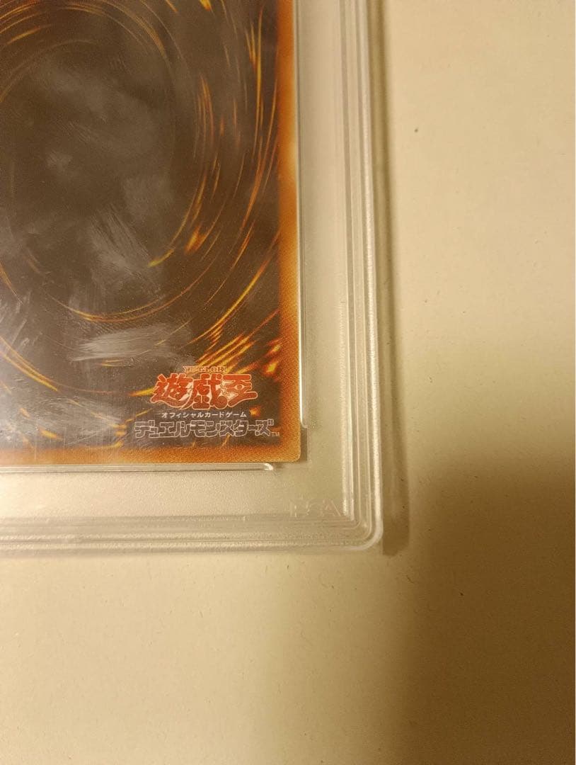 ブラックマジシャン・ガール 2017 PSA10 ホログラフィックレア