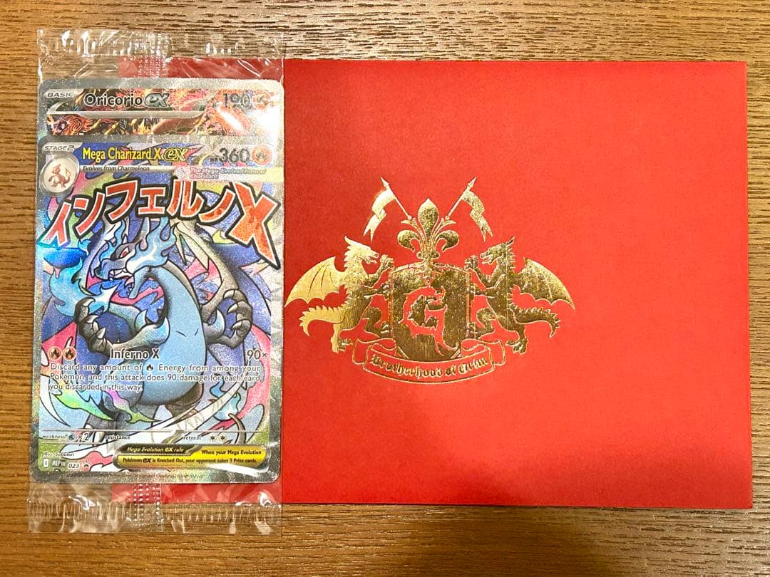 【未開封】メガリザードンx ex オドリドリex プロモ 英語版 2枚セット