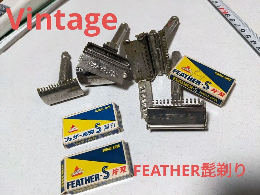 Vintage絶版　FEATHER　髭剃り等5つと替刃3箱(⁠✿⁠^⁠‿⁠^⁠)