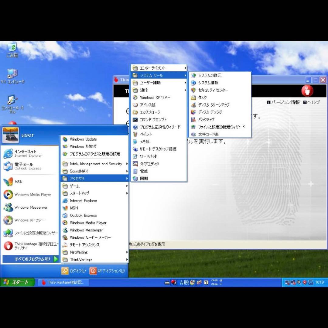 Windowsノート本体 Lenovo ThinkPad X61 Core2 WinXP Pro SP3