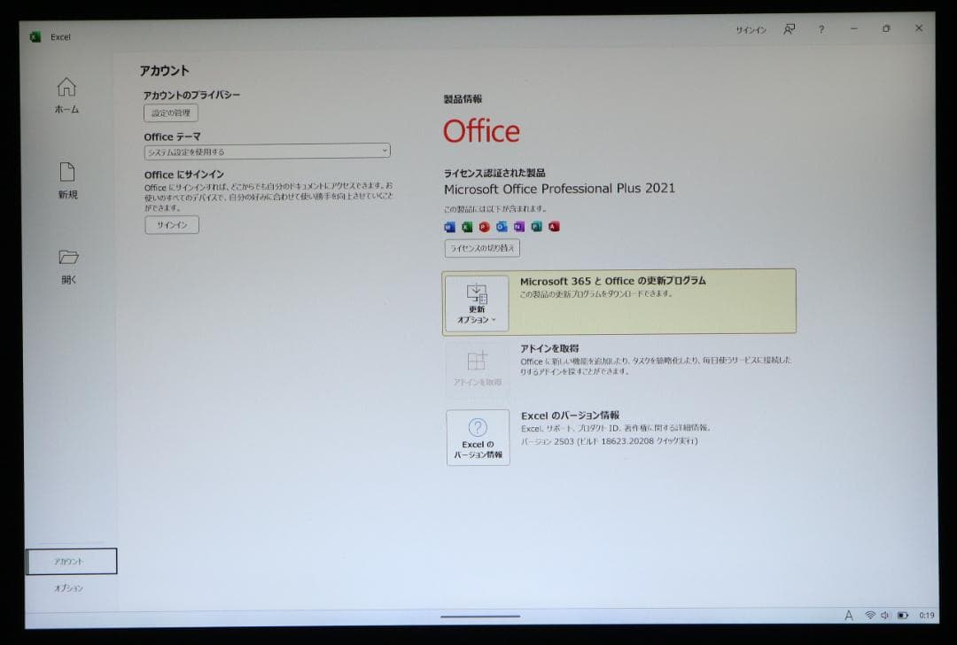 美品Surface Pro7 i3/256GB(計)タイプカバーオフィス電池良好