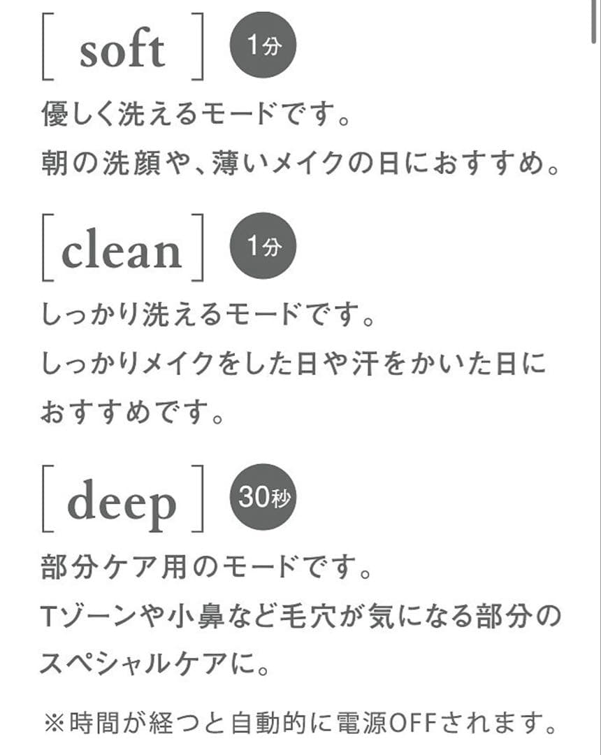 リファクリア♡洗顔ブラシ♡電動♡