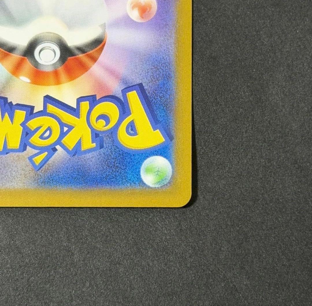 ポケモンカード レシラムex sar ホワイトフレア