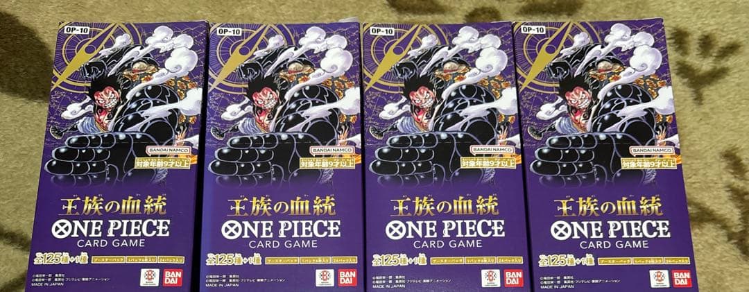 ワンピースカード　王族の血統　テープ付き　4BOX