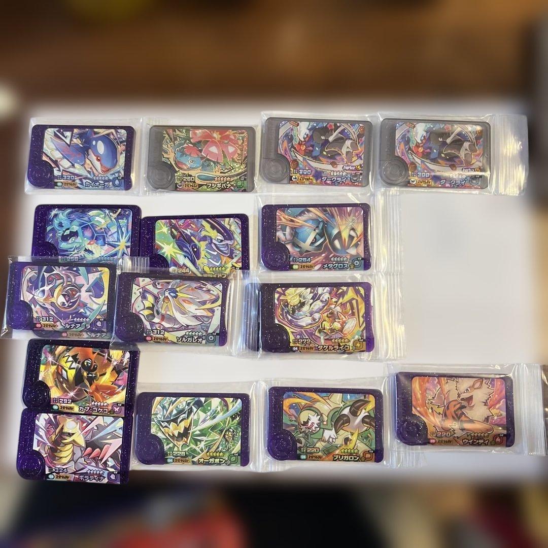 ポケモンフレンダ　2枚から販売