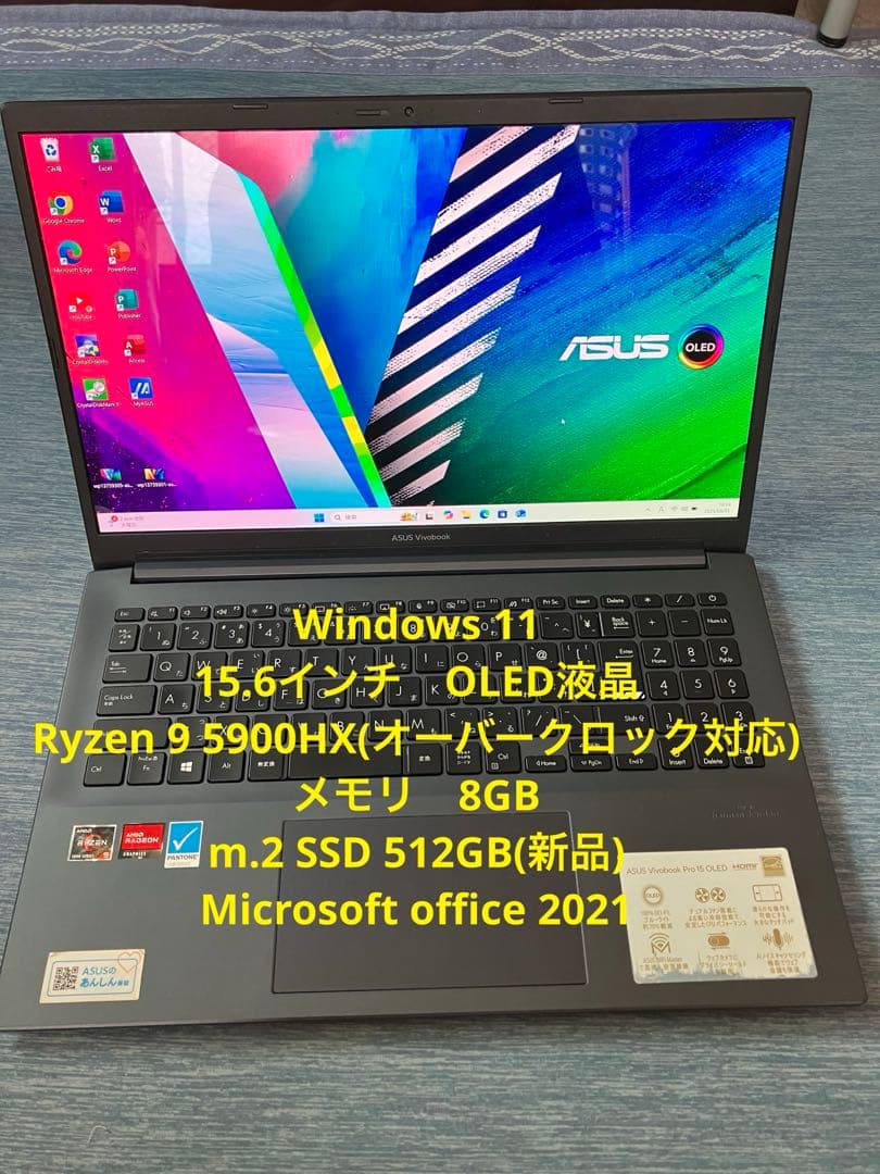 ぷっちのぱぱ！！asus vivobook M3500Q 美品