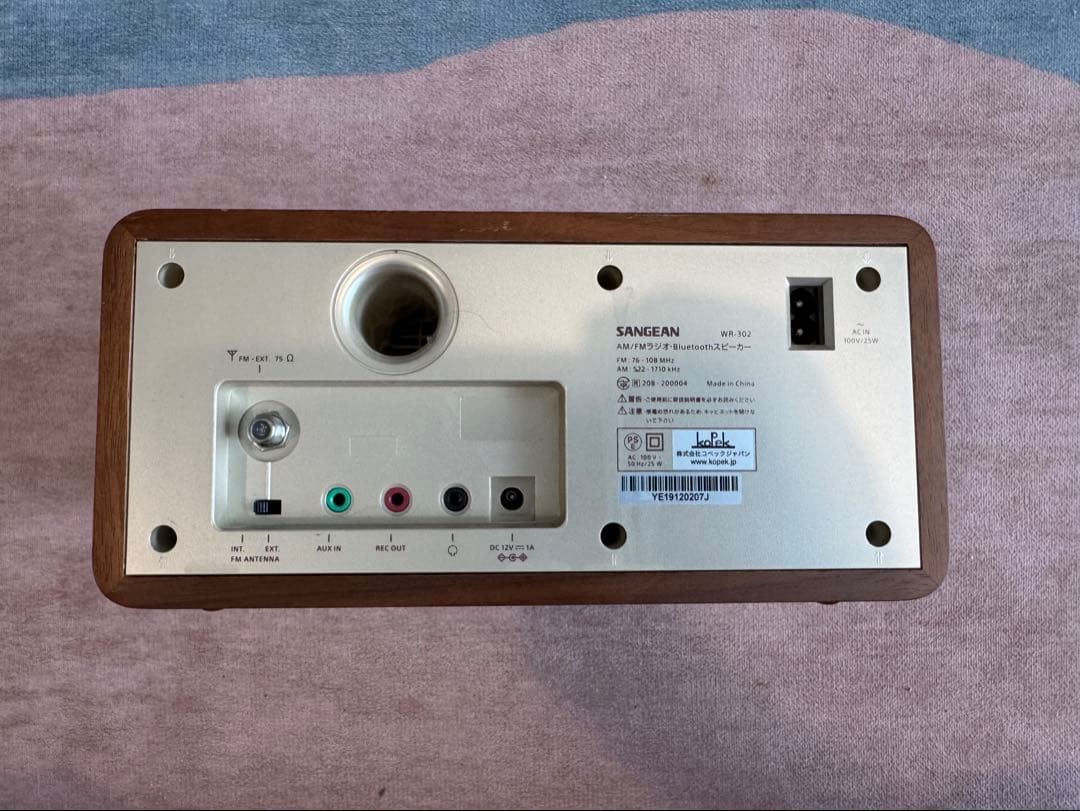 SANGEAN スピーカー WR-302 AM/FMラジオ ウッド調デザイン
