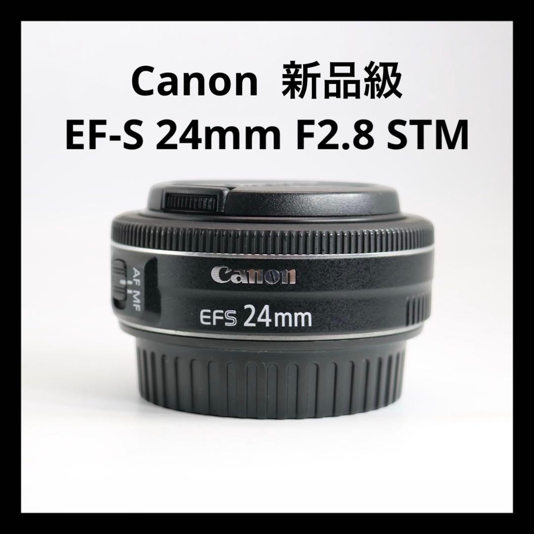 新品級 【Canon EF-S 24mm F2.8 STM】単焦点レンズ