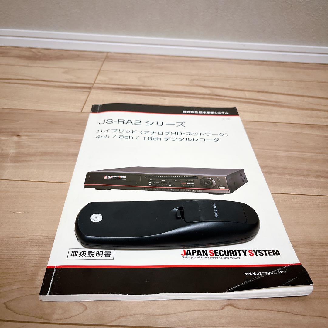JS-RA2004 日本防犯システム