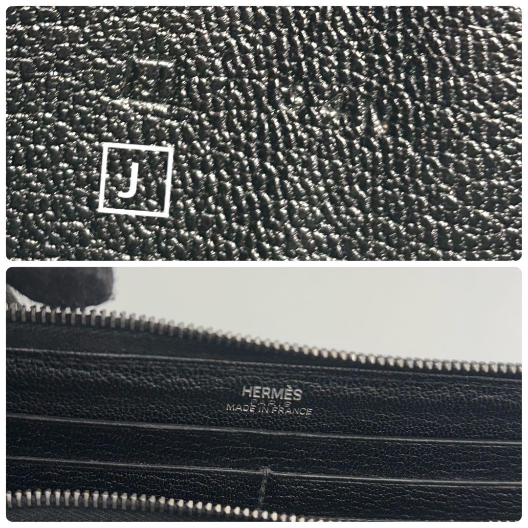 美品 HERMES エルメス オールレザー アザップロング ブラック