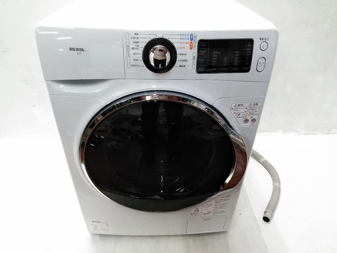 アイリスオーヤマ ドラム式洗濯機 FL71-W/W 本体 2018年製□