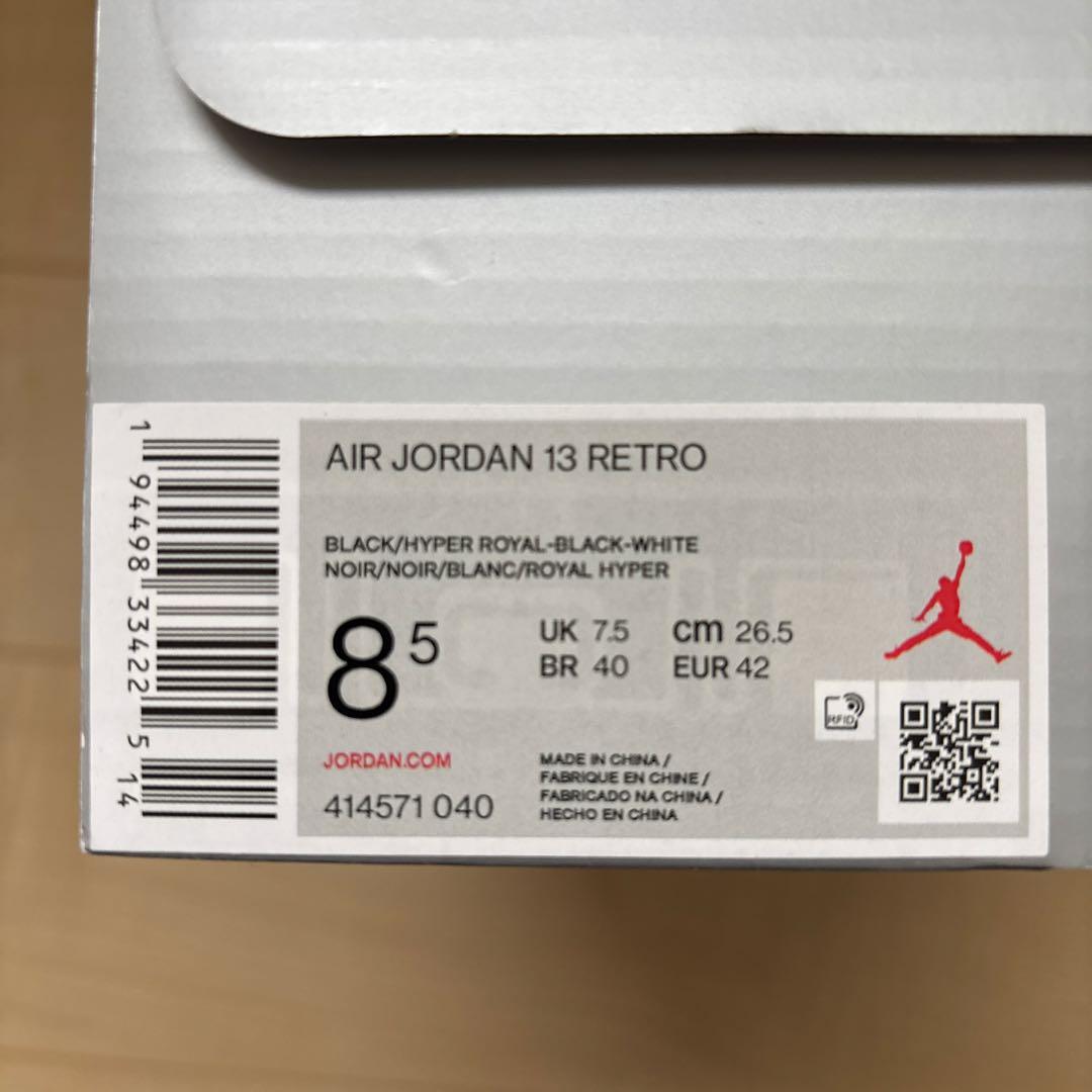 エアージョーダン13Retro 26.5cm