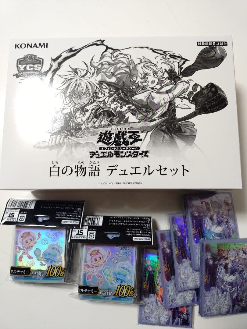 YCSJ 白の物語デュエルセット　スリーブマルチャミー2個　トラップホリック5個