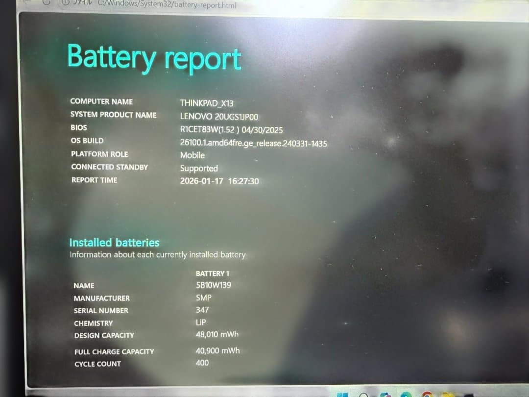 Windowsノート本体 Lenovo X13 Gen1 Ryzen5/8G/SSD256G Office