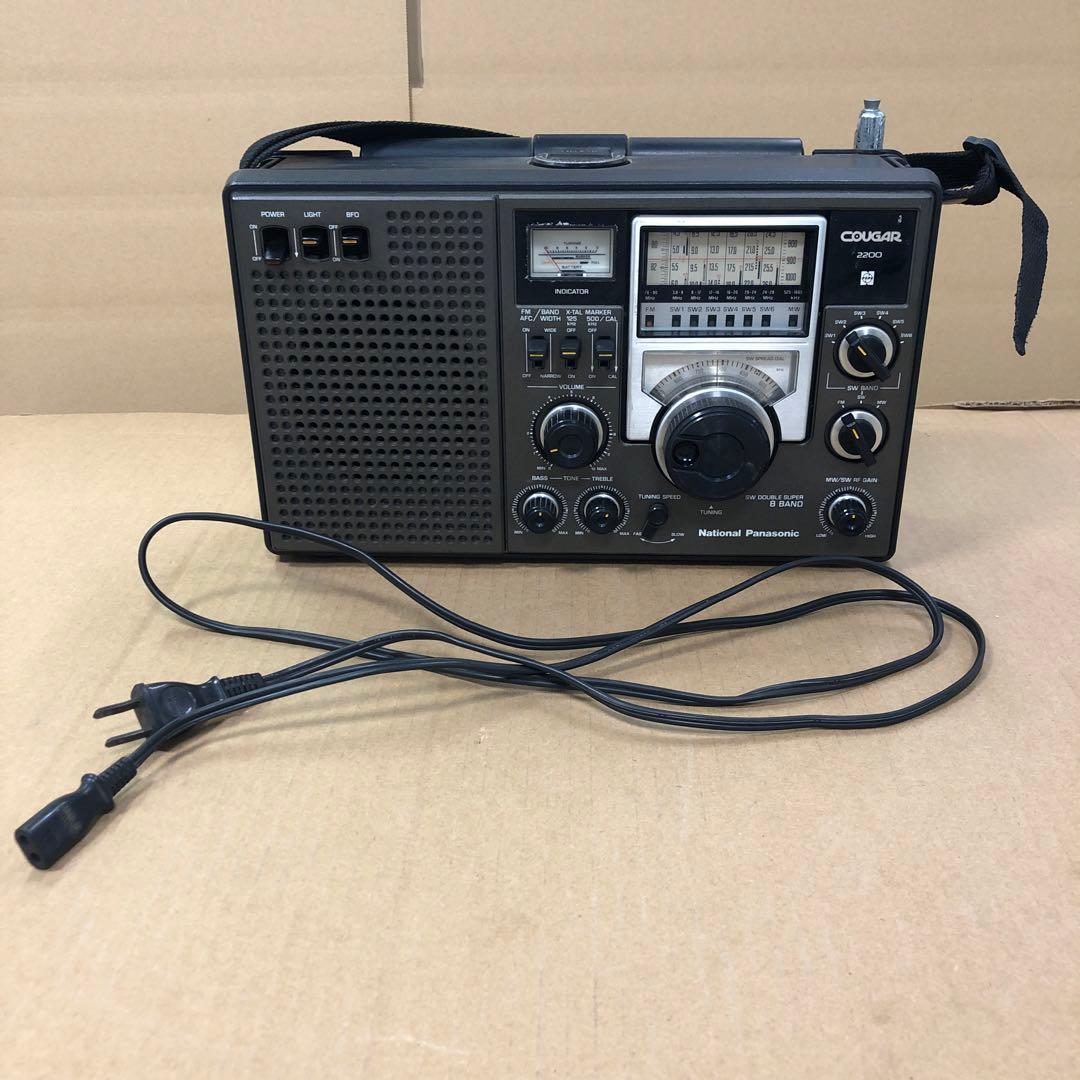 National Panasonic ラジオ　Cougar 2200 現状品