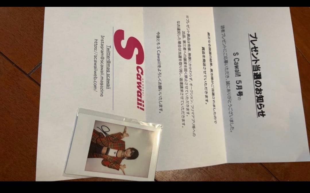 ive レイ　チェキ　サイン