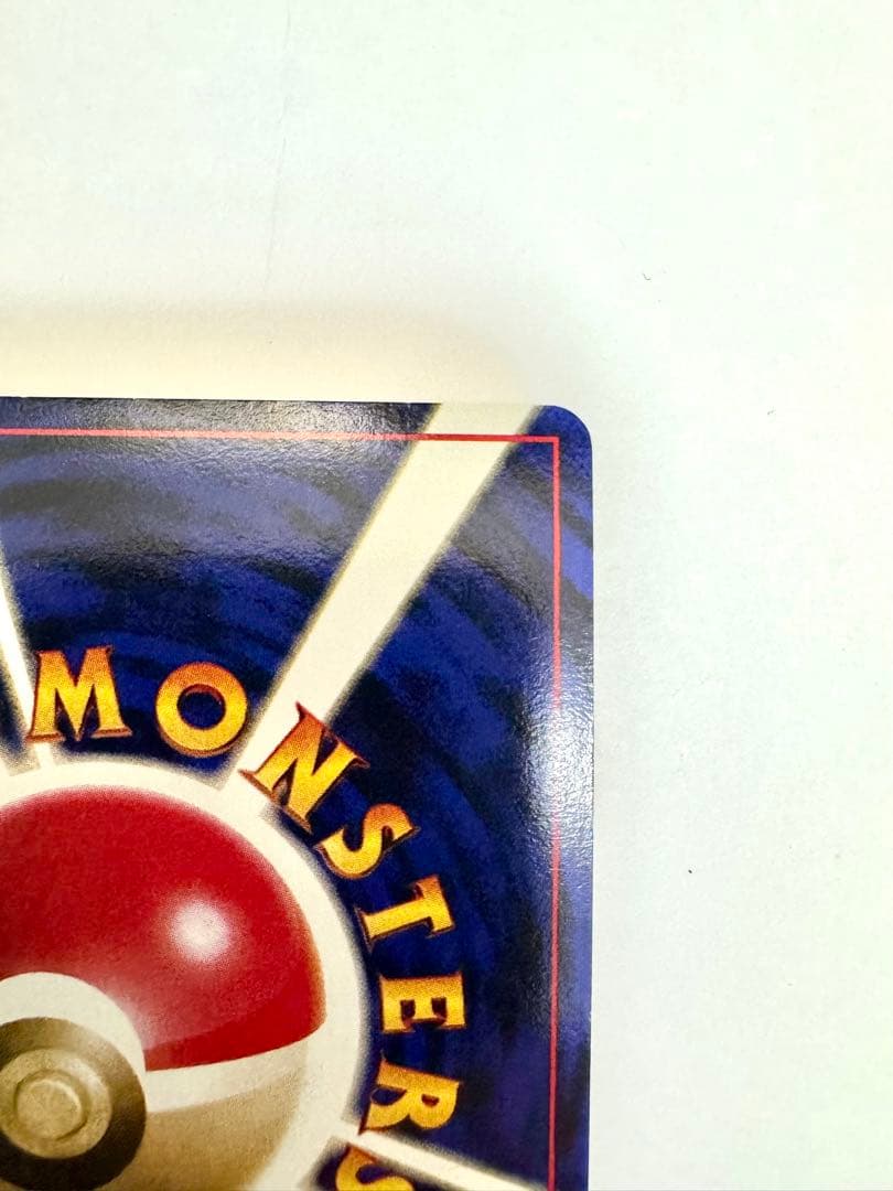 【旧裏】わるいカメックス Lv.28 第4弾拡張パック ロケット団 うずまきホロ