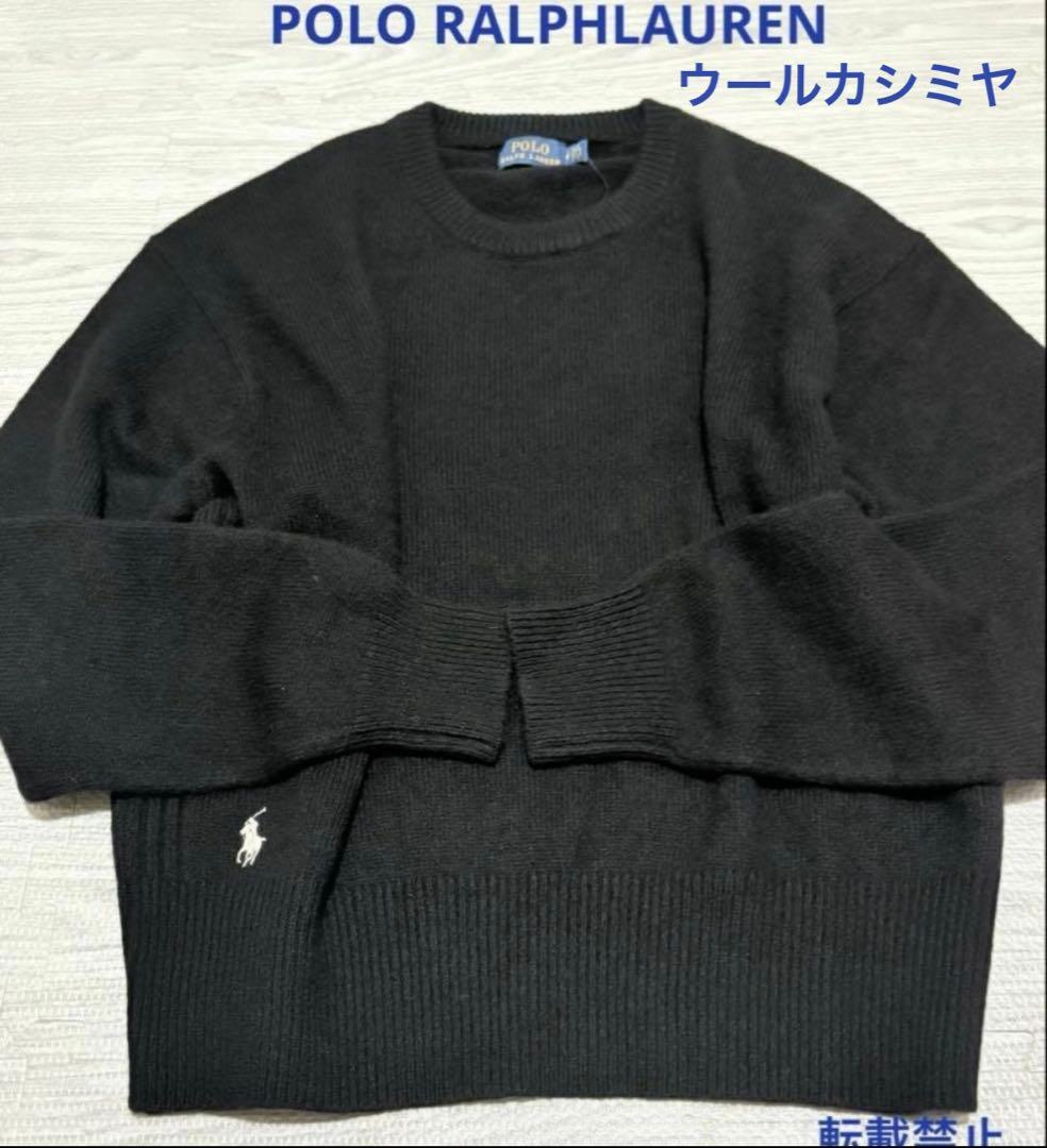 冬物処分　実寸確認要　未使用　PRL ウールカシミヤセーターMオーバーサイズ