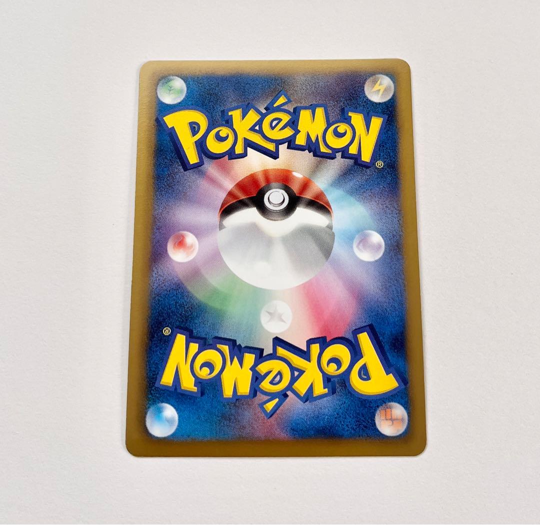 まんたんのくすり UR BW8