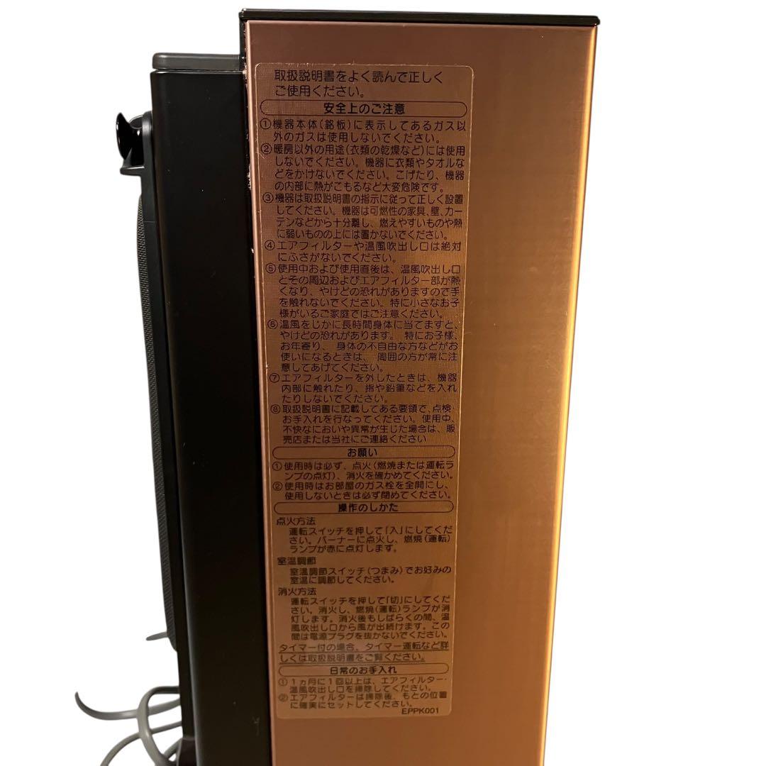 NORITZ ノーリツガスファンヒーター GFH-4006D ホース付属1.5m