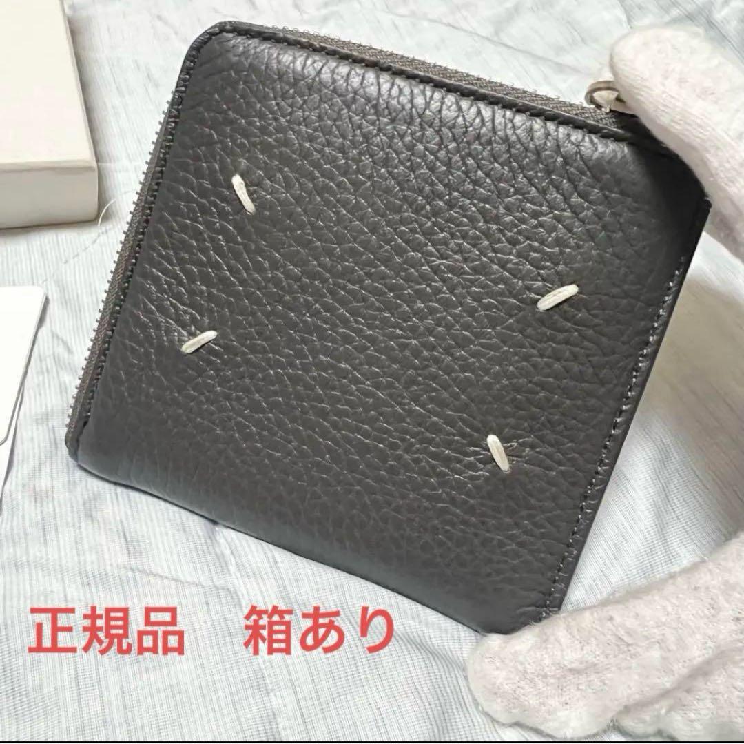 さ*屋様 【美品】メゾンマルジェラ L字ファスナー ケース コンパクトウォ